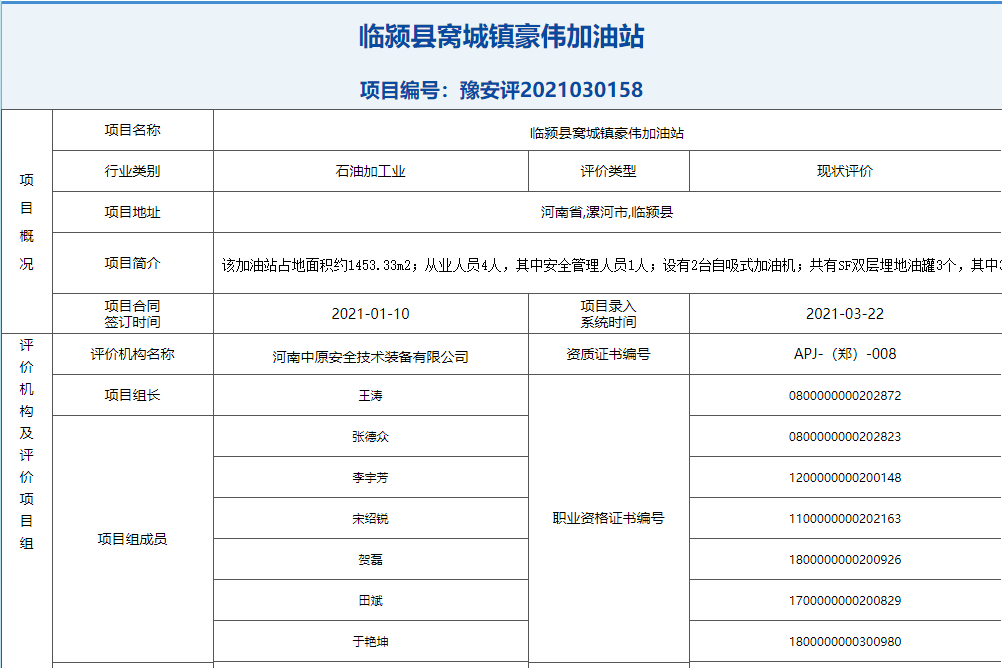 QQ截图20220707152432.png