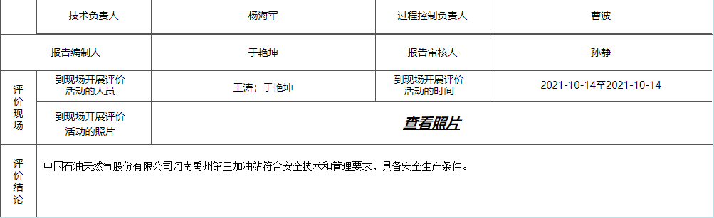 QQ截图20220711104605.png