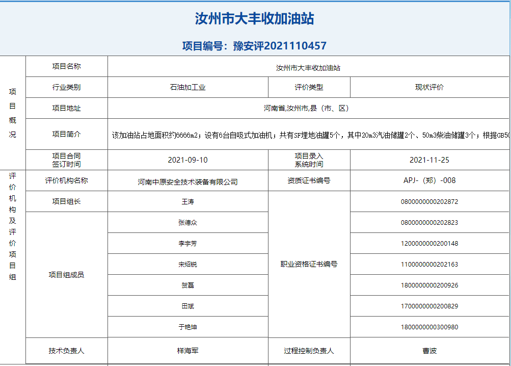 QQ截图20220711154448.png