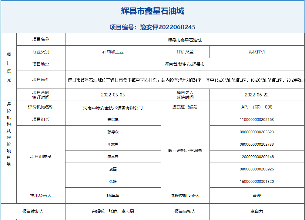 QQ截图20220713161621.png