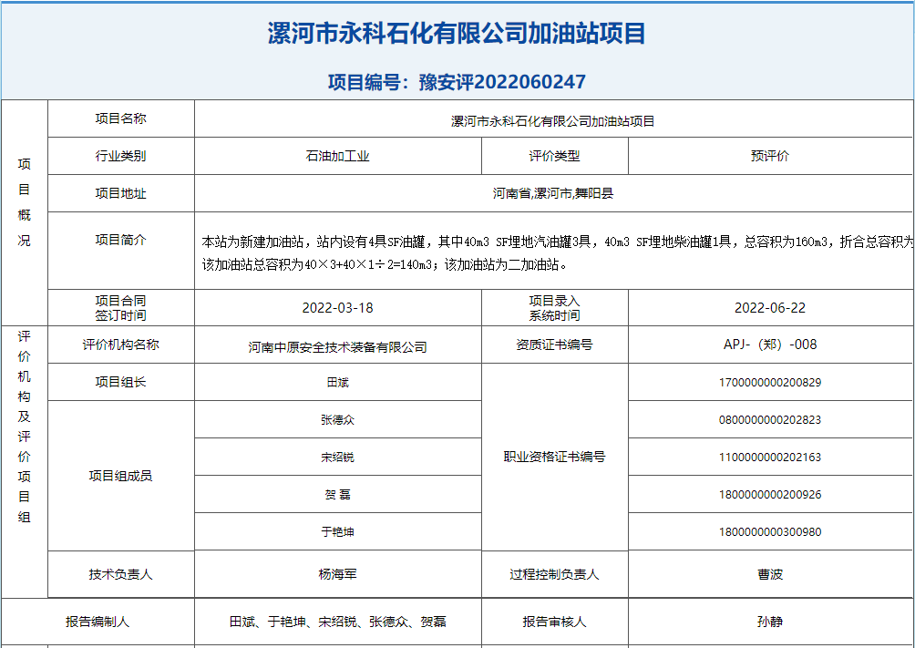 QQ截图20220713161734.png