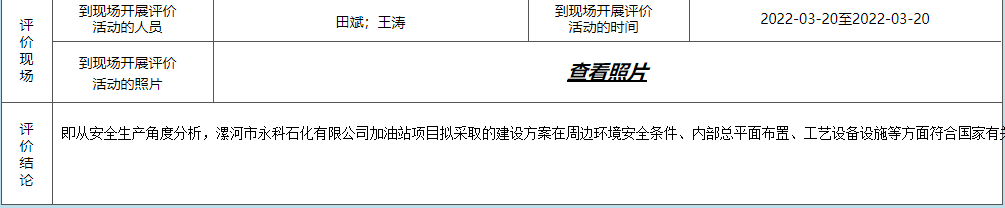 QQ截图20220713161741.png