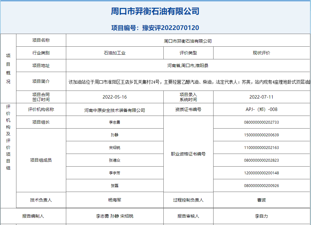 QQ截图20220713170739.png