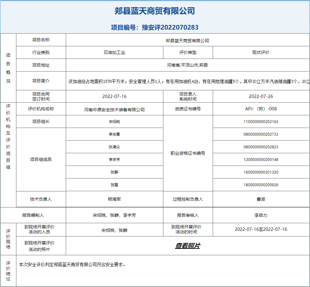 QQ截图20220728100524.png
