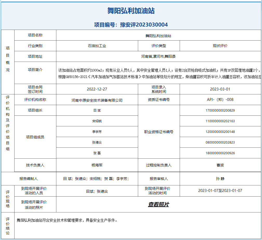 QQ截图20230531090626.png