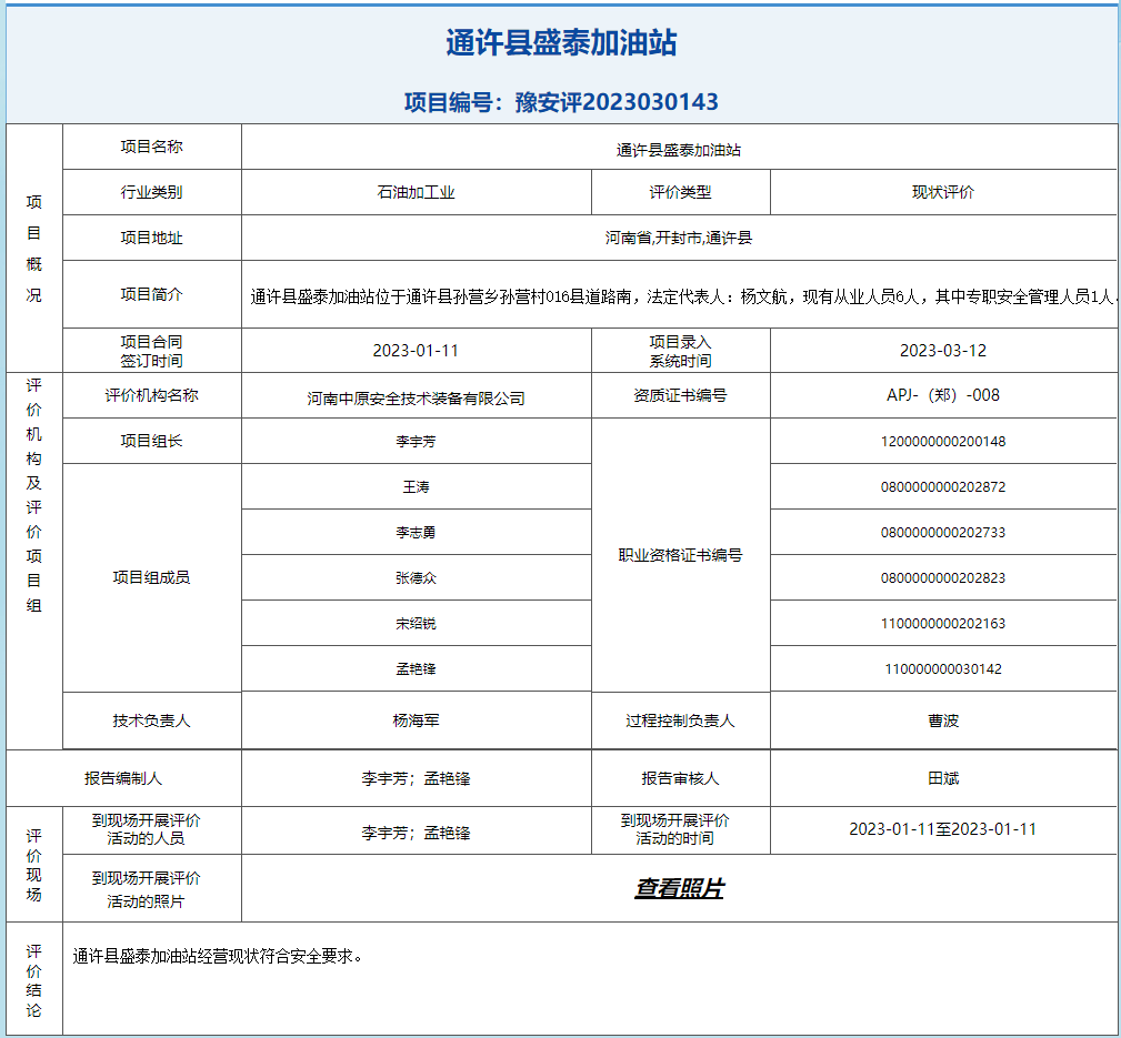 QQ截图20230531102008.png