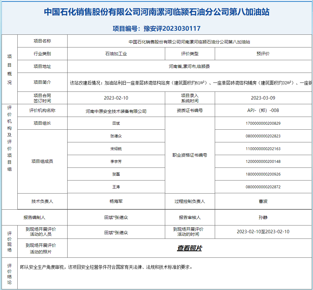 QQ截图20230531102259.png