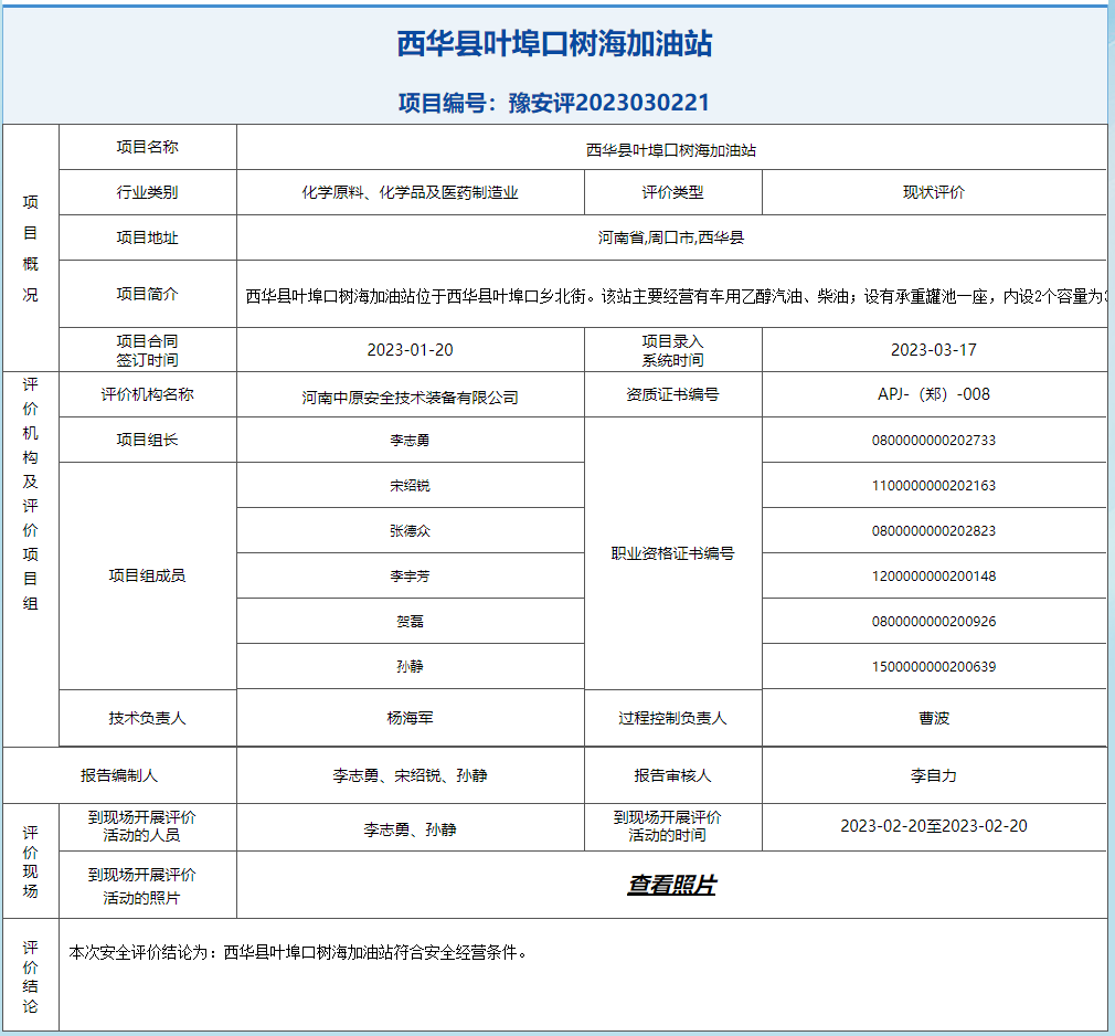 QQ截图20230531105812.png