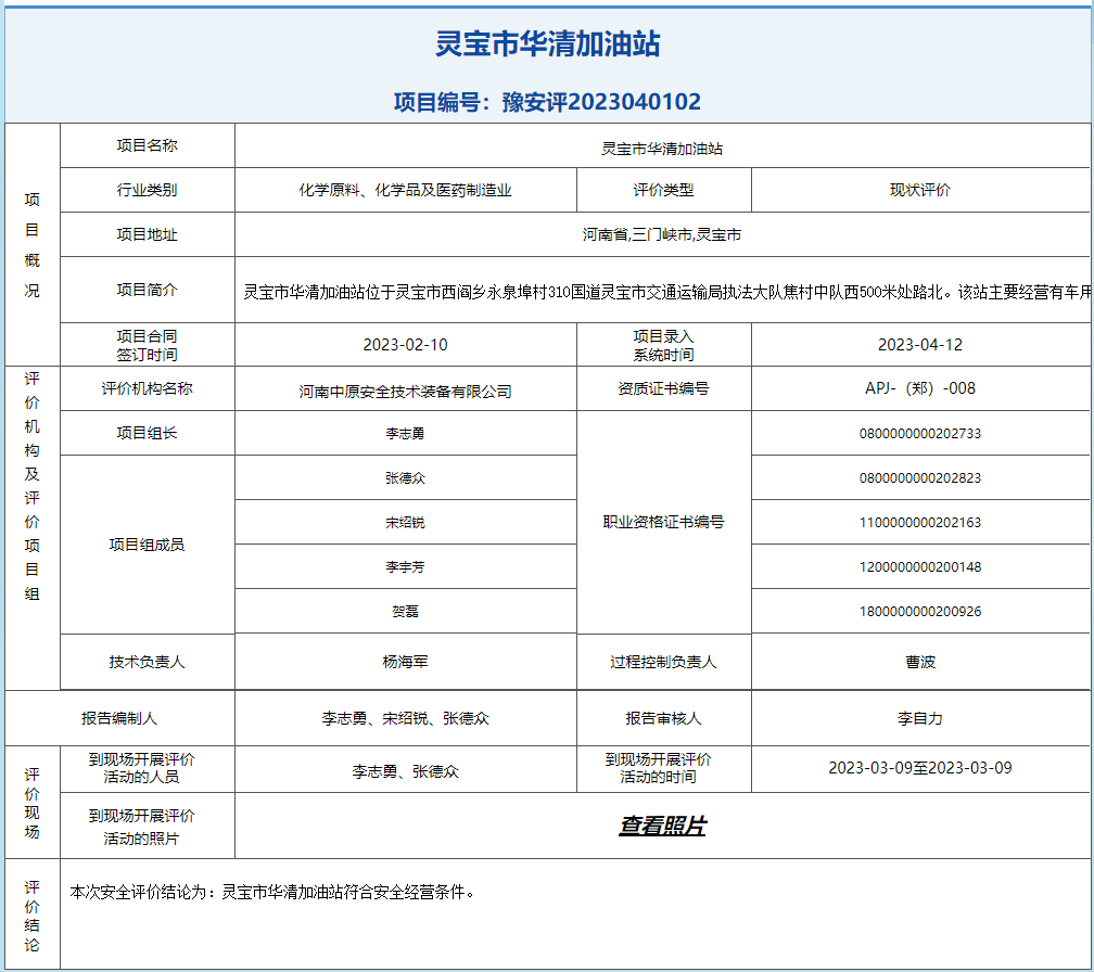 QQ截图20230531112719.png