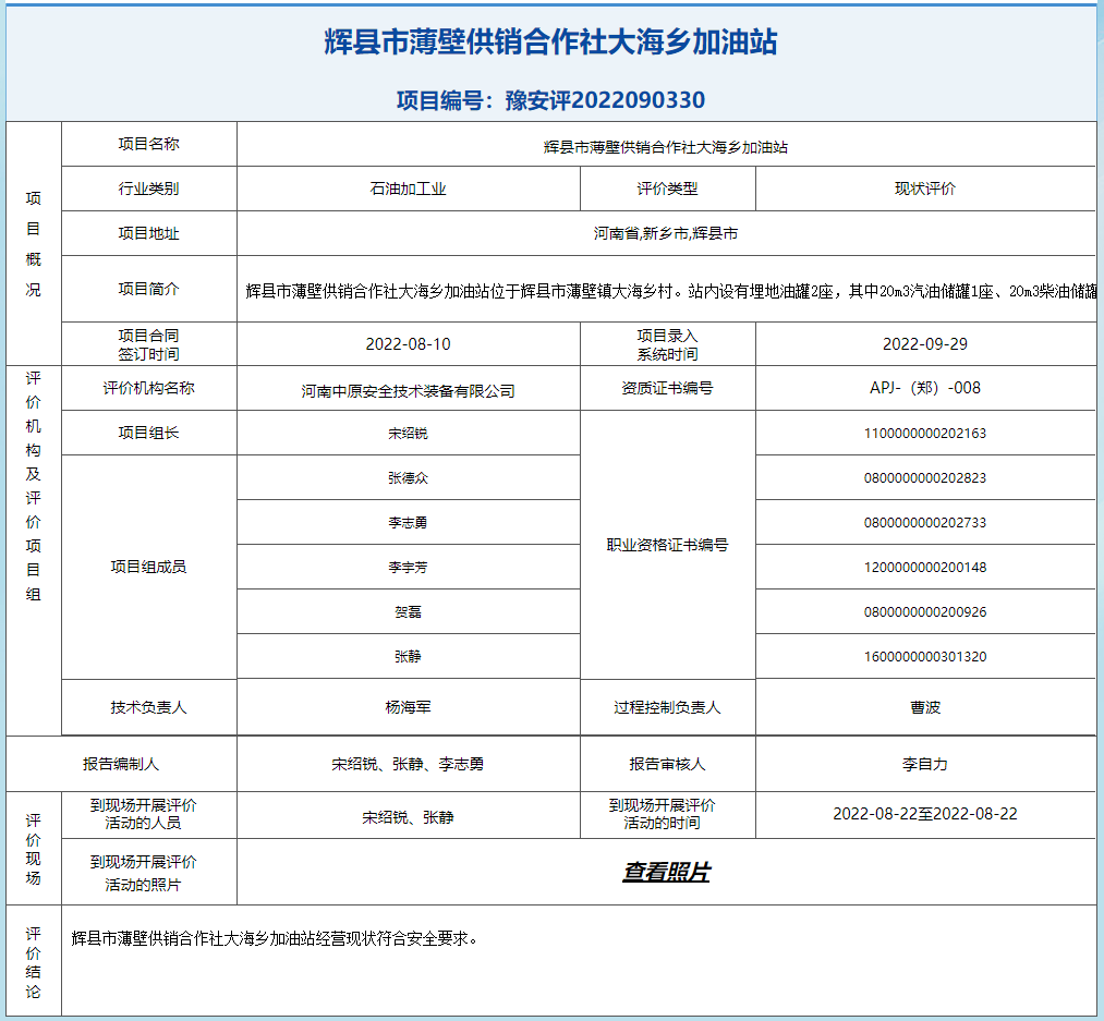 QQ截图20230613143534.png