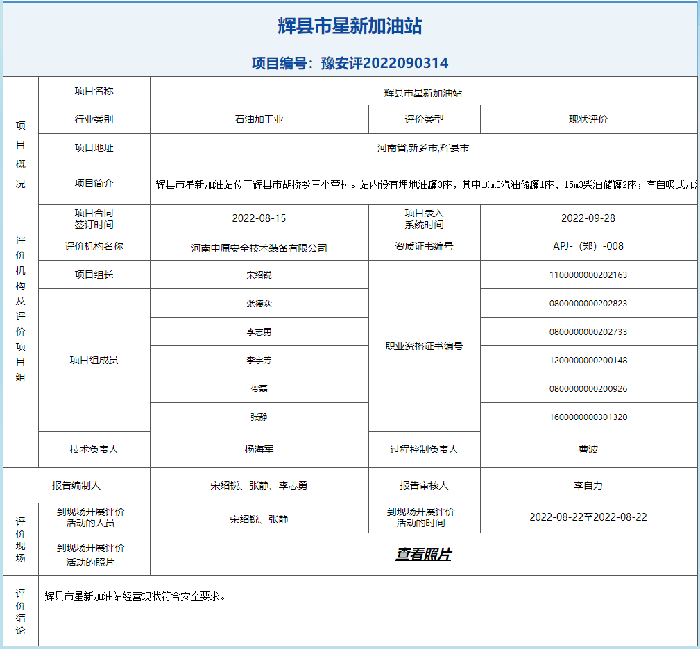 QQ截图20230613155929.png