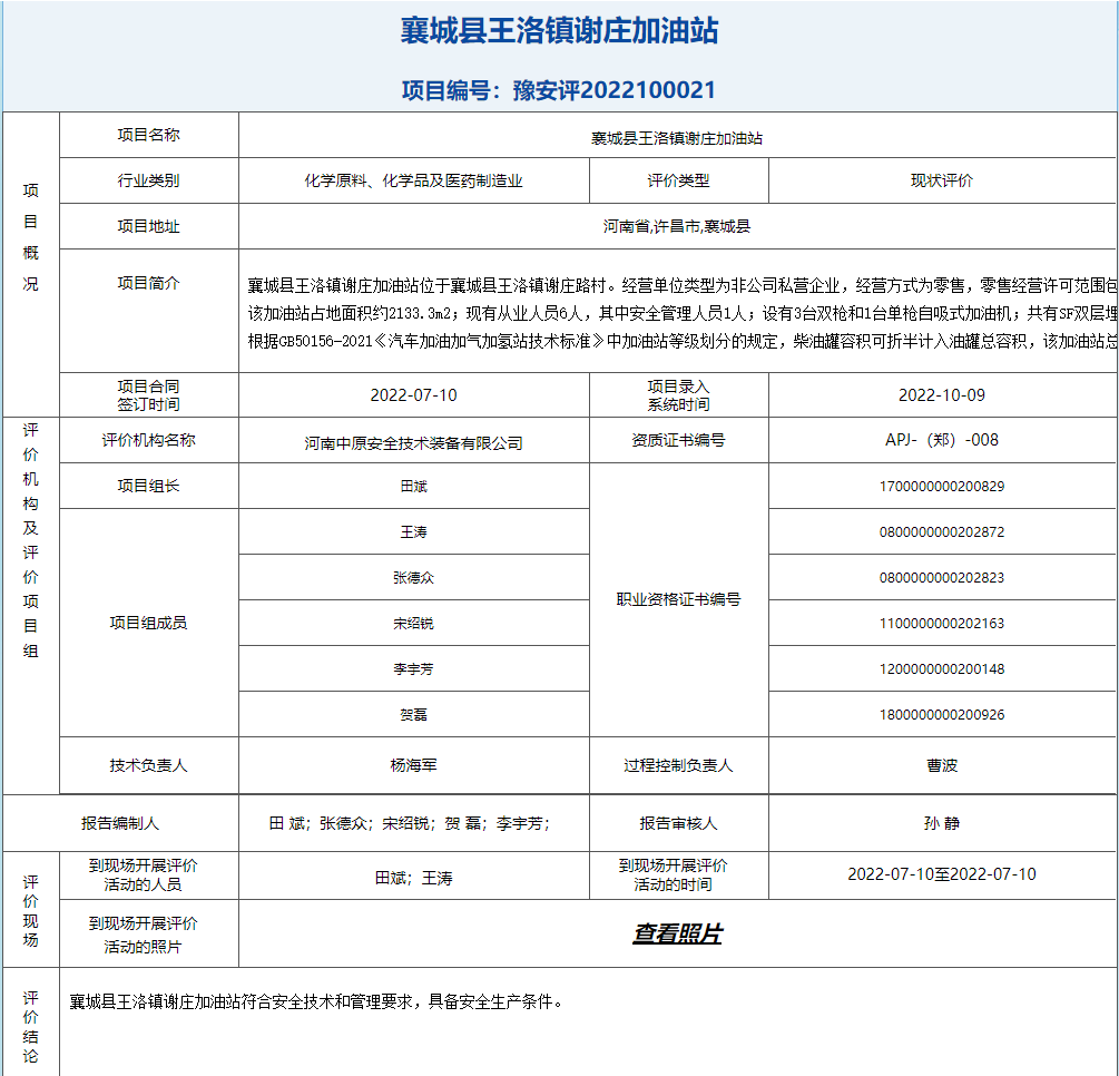 QQ截图20230614093011.png