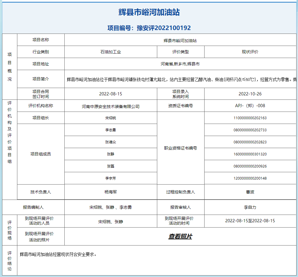 QQ截图20230614112306.png