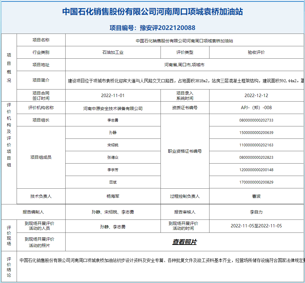 QQ截图20230615095008.png