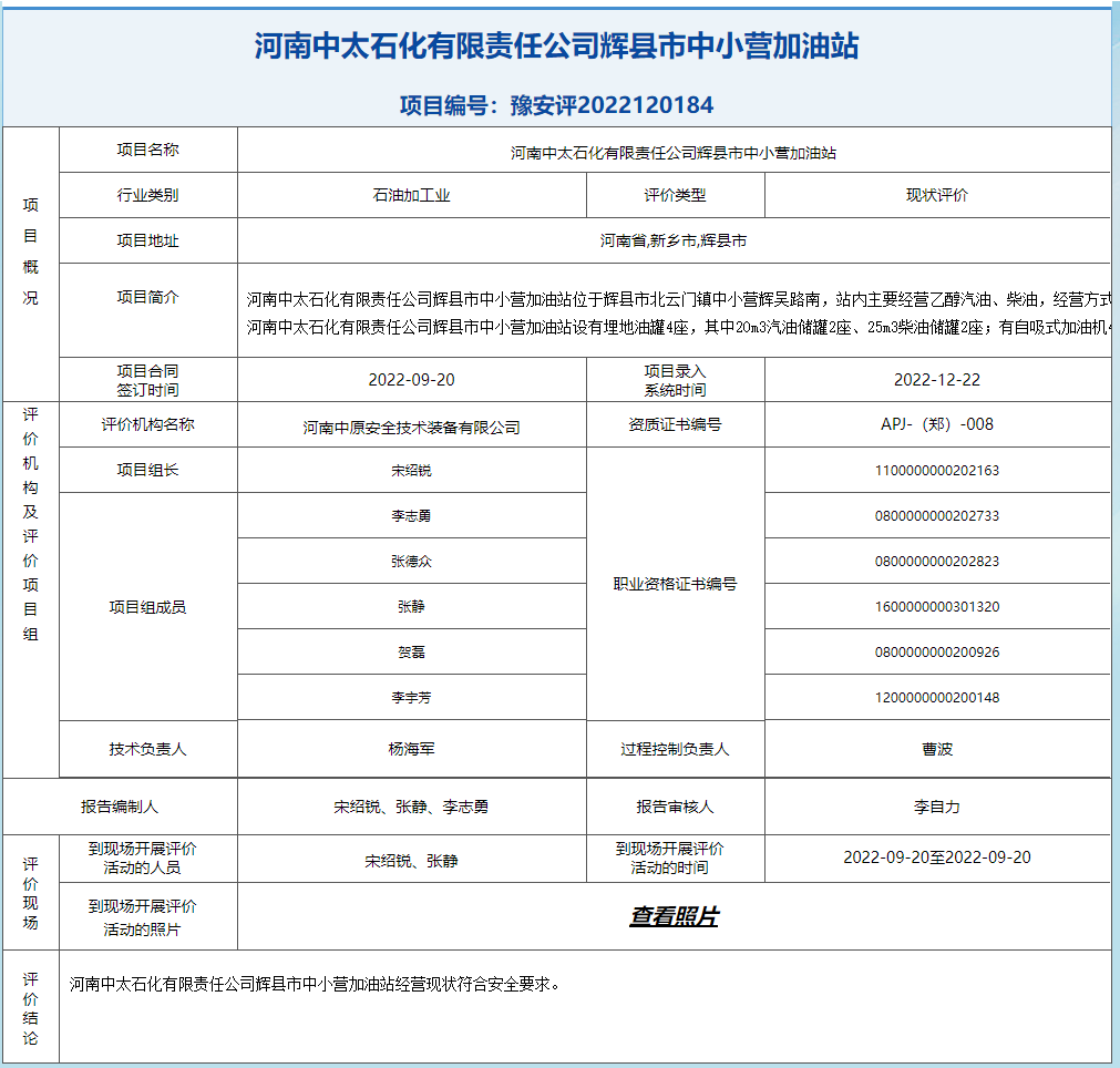 QQ截图20230615102212.png