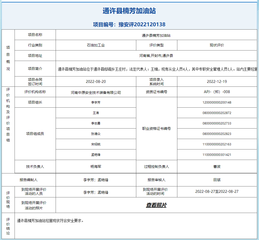 QQ截图20230615105938.png