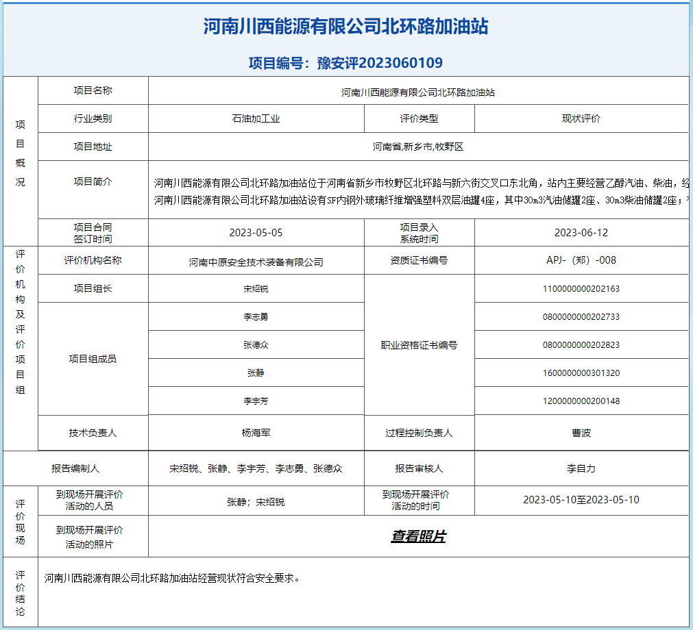 QQ截图20230616171125.png