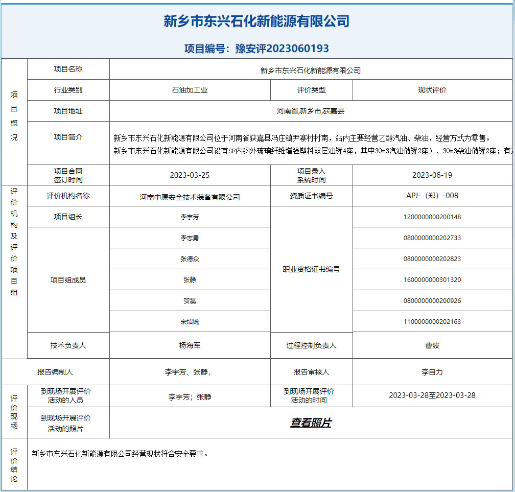 QQ截图20230621095157.png