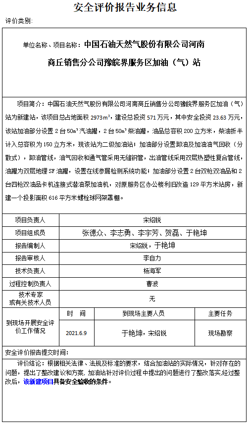 QQ截图20230726150255.png
