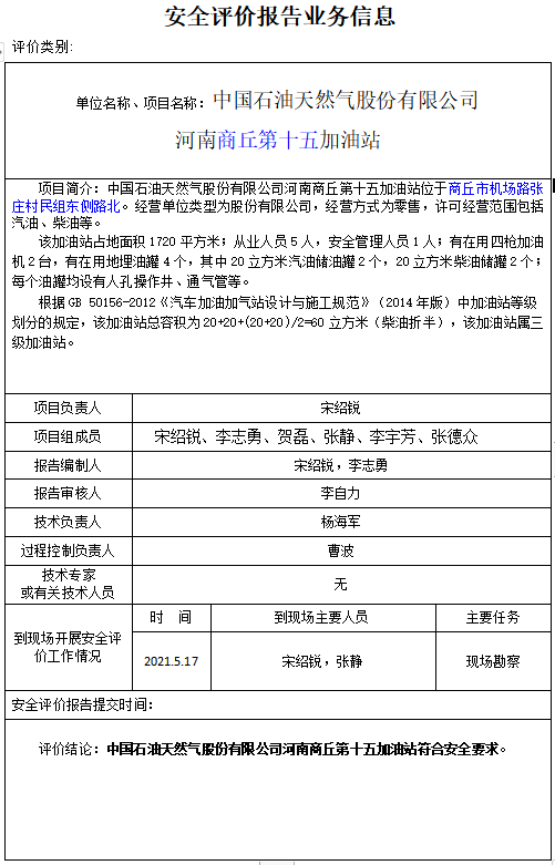 QQ截图20230726165405.png