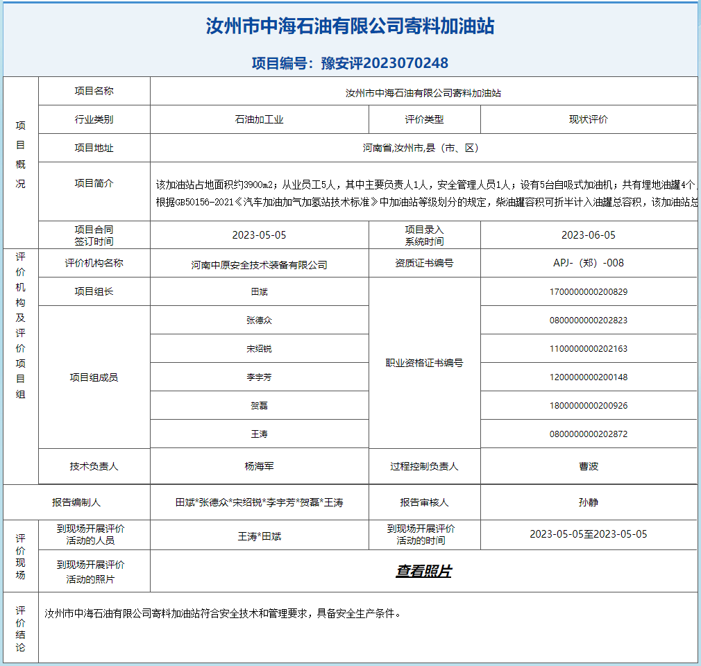 QQ截图20230809154242.png