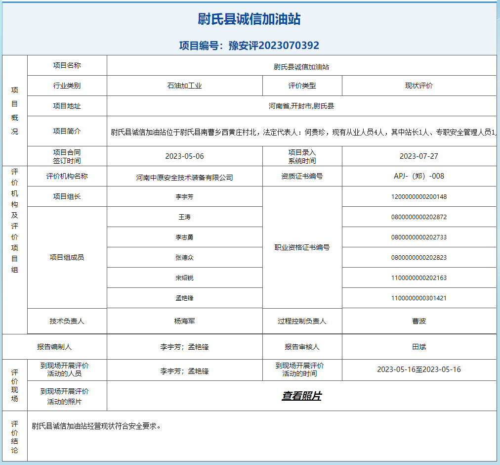 QQ截图20230810094517.png